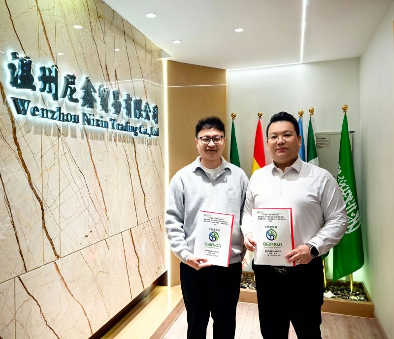 2025乾坤焕新,共启辉煌征程-乾坤环保与尼鑫国际再度携手合作
